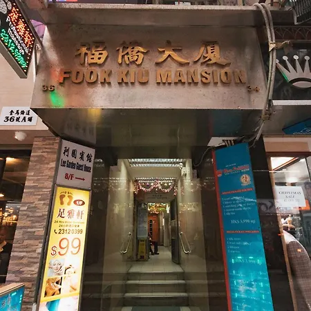 Lee Garden Guest House-2